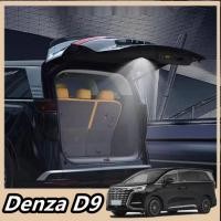 ราคา Byd Denza D9 2024-2025 Trunk Light LED Camping Light ไฟท้ายรถการปรับเปลี่ยนอุปกรณ์เสริม (57153034867)