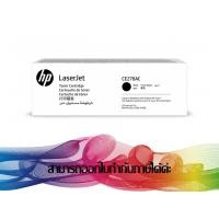ราคา HP 78AC Black Original LaserJet Toner Cartridge (CE278AC) (22466017188)