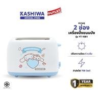ราคา Cinnamoroll รุ่น YT-1001 เครื่องปิ้งขนมปัง 2 ช่อง NEW2025 กำลังไฟ 700 W ปรับระดับความร้อนได้ 6 ระดับ (45750325383)
