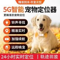 ราคา สินค้าใหม่พร้อมสต็อก Pet Locator สุนัขแมว gps ปลอกคอสุนัข Anti-Lost จองกันน้ําติดตาม Handy เครื่องมือเครื่องมือ20251213 (48803061114)