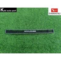 ราคา หน้ากระจัง Daihatsu Applause 1991 - 1995 (29138596520)