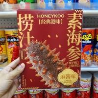 ราคา หอยเป๋าฮื้อมังสวิรัติรสซอสงา ปรุงแต่งรสชาติพิเศษ สะดวกสำหรับการรับประทานในงานปาร์ตี้ (49500474130)