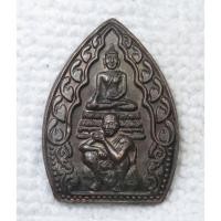 ราคา เหรียญเจ้าสัวเฮงคูณเฮง หลวงพ่อคูณ วัดบ้านไร่ นครราชสีมา ปี 2536 (29320398524)