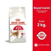 ราคา [M PET] Royal Canin FIT โรยัล คานิน อาหารแมว แมวโตทุกสายพันธุ์ 2kg. (23382174604)