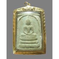 ราคา สมเด็จพิมพ์พระครูมูล วัดประสาทบุญญาวาส เลี่ยมทอง บัตรรับรอง ปี ๒๕๐๖ เนื้อเขียว บัตรรับรอง สภาพตามรูป อ่านรายละเอียด (28380769458)