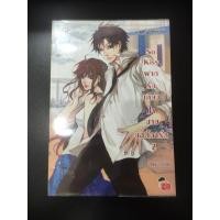 ราคา หนังสือ So Kiss ฝากรักเคียงใจนายบอดี้การ์ด เล่ม 2 (ISBN:9789747503821)