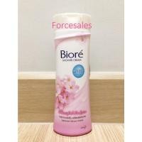 ราคา Biore บิโอเร ครีมอาบน้ำ เชียร์ฟูล ซากุระ 220มล (20869816231)