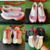 ราคา Nike air zoom alfhafly next มือสอง (29226828867)