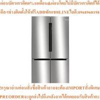ราคา BOSCHตู้เย็น4ประตู21.4คิวINVERTERรุ่นKFN96APEAGสินค้าใหม่ๆต้องสั่งเบิกจากศูนย์แท้ๆ100%PREORDERฟรีSOUNDBARลำโพงบูลทูธพกพา (41376383686)