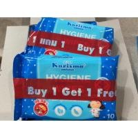 ราคา Karisma Hygiene Wipes (7818805402)