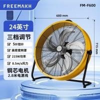 ราคา ทุ่มเทพลังงานสูงโรงงานพัดลมตั้งพื้นปริมาณอากาศสูงนิ้ว24พัดลมอุตสาหกรรมเงียบขนาดใหญ่-ใบไม้นอนพัดลมตั้งพื้นที่มีประสิทธิภาพผมแห้ง 6คิวเอ็น2 (53253046083)