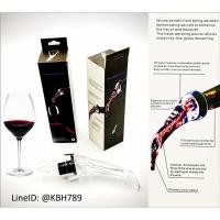 ราคา อุปกรณ์ Wine Decanter ใช้สำหรับรินไวน์ให้ไวน์สัมผัสอากาศได้มากขึ้น Aeretor แบบเสียบขวดไวน์ (10672691340)
