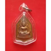 ราคา เหรียญหกเหลี่ยม หลวงพ่อเพชร รุ่นพระพิจิตร ปี 42-43 หลวงปู่หมุน ปลุกเสก ตอกโค๊ตอุคมชัด พระสวยเดิม . (26002329889)