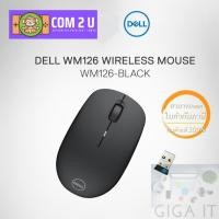 ราคา DELL WM126 Wireless Optical Mouse 1000 dpi (Black) ประกันศูนย์ฯ 1 ปี (28639379362)
