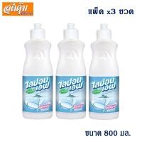 ราคา ไลปอนเอฟ น้ำยาล้างจาน สูตรอนามัย 800 มล. แพ็ค 3 ขวด (2253759025)