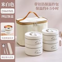 ราคา กล่องข้าว กล่องใส่อาหาร + ถุงผ้า กล่องถนมอาหาร ปิ่นโต เข้าไมโครเวฟได้ (20255260758)