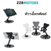 ราคา ที่วางโทรศัพท์ แท่นวางโทรศัพท์มือถือ ที่วางโต๊ะพับได้ ที่วางมือถือ ไอแพด แท็บเล็ต แท่นวางมือถือ (28650100070)