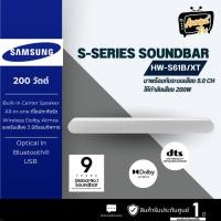 ราคา SAMSUNG ซาวด์บาร์ (200 วัตต์, 5.0 CH) รุ่น HW-S61B/XT (29265569894)