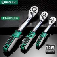 ราคา ประแจคอม้า ประแจ เยอรมันนําเข้าเกรดอุตสาหกรรม ต้าเฟย 72ฟันวงล้อประแจด่วนซ่อมประหยัดแรงงานขยายประแจซ่อมรถยนต์สองทาง (41227709534)