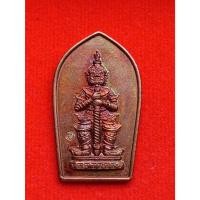 ราคา เหรียญท้าวเวสสุวรรณ รุ่นกันภัย เนื้อทองแดง หลวงพ่อทองดำ วัดท่าทอง จ.อุตรดิตถ์ (25944791414)