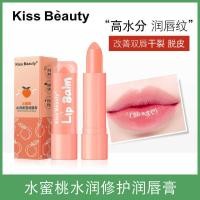 ราคา Kissbeauty Peach Repair Lip Balm Hydrating Lip Balm Care Moisturizing Lip Lip Mask (49603397513)