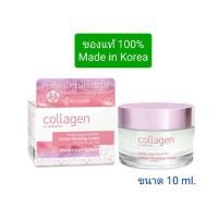 ราคา Collagen by Watsons White Regeneration Instant Finishing Cream 10 ml. (8904380789)