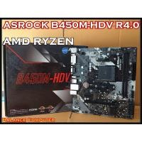 ราคา MAINBOARD (เมนบอร์ด) AM4 ASROCK B450M-HDV R4.0 (7236093411)