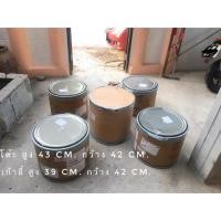 ราคา ชุดโต๊ะ เก้าอี้ถังกระดาษ 4+1 เฟอร์นิเจอร์แต่งร้าน จัดสวน เฟอร์นิเจอร์วินเทจ (2663395058)