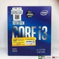 ราคา INTEL 1200 CORE I3-10100F (3049168427)