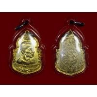 ราคา เหรียญหลวงพ่อสุด วัดกาหลง ปี2525 แท้ๆ บล็อกนิยมรางคุ่ กะไหร่เดิม พระเหรียญยอดนิยม พระแท้ รับประกันพระแท้ หลวงพ่อสุดแท้ (14993825903)