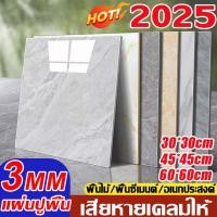 ราคา กระเบื้องยาง กระเบื้องยางลายหินอ่อน ขนาด 30×30/45×45/60×60cm 3mm ปูพื้นห้องนอน ติดพื้น กระเบื้องปูพื้น (28634575009)