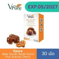 ราคา Vpure Beta Glucan Reishi Extrct Plus Acerola Cherry 30 เม็ด (24056767950)