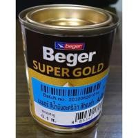 ราคา Beger SUPER GOLD สีทองยุโรป สูตรน้ำมัน A/E 303 (0.1ลิตร) (6634008674)