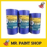 ราคา MPS WASHI TAPE สีม่วง - ( 18mm / 24mm / 36mm x 18mm ) (42251052986)