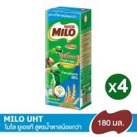 ราคา Milo ไมโล ยูเอชที หวานน้อย 180 มล. (แพ็ค 4) (6647262854)