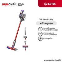 ราคา DYSON เครื่องดูดฝุ่นแบบด้าม รุ่น SV10K V8 SLIM FLUFFY (สี Iron/Red) (27604540865)