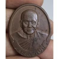 ราคา เหรียญครึ่งองค์หลวงพ่อเปิ่นวัดบางพระจังหวัดนครปฐม ปี 2536 (25391741746)