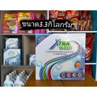 ราคา ผงซักฟอก 3.3 กิโลกรัม (25592666560)