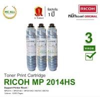ราคา Ricoh MP 2014HS ( 3 หลอด ) ของแท้ Original For Ricoh MP2014 / MP2014AD / MP2014AD / IM2700 (29357975563)