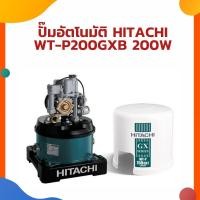 ราคา ปั๊มอัตโนมัติ HITACHI WT-P200GXB 200W / WT-P150GXB 150W (19765891671)