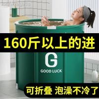 ราคา อ่างอาบน้ำ ขยายถังอาบน้ำพับได้ อ่างอาบน้ำผู้ใหญ่ อ่างอาบน้ำผู้ใหญ่ทั้งตัว อ่างอาบน้ำขนาดใหญ่หนา อ่างอาบน้ำที่บ้าน (22032421393)