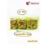 ราคา ลูกอมบ๊วย บ๊วยเคลือบน้ำตาล ลูกอมบ๊วยสอดไส้ หวานเค็มเพลินๆ บ๊วยแก้ว ถุงละ 50เม็ด รับประกันราคาถูกมากกกก (20411510442)