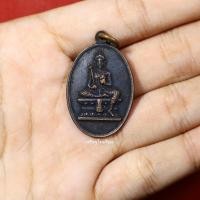 ราคา เหรียญพระวิษณุกรรม เทคนิคสมุทรปราการ ที่ระลึกสร้างองค์พระวิษณุกรรม ปี2517 (22736902455)