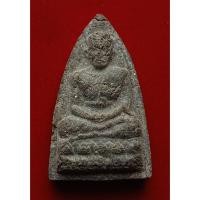 ราคา หลวงปู่ทวด รุ่นแรกเนื้อว่าน ปั้มเครื่อง อาจารย์นอง วัดทรายขาว ปี 2514 (44451941225)