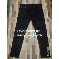 ราคา Levi'sชาย(Bangladesh)เอว34"ทรงskinnyสีดำเข้มสภาพดี95% (42075816889)