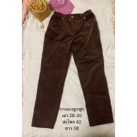 ราคา กางเกง ทรงกระบอก ลูกฟูก มือสอง (27952404279)