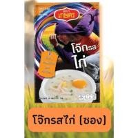 ราคา ตราเกษตร โจ๊กซอง รสไก่ 42 กรัม (Rice Porridge) (7917577929)