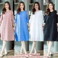 ราคา (อก42) 14865 Cutie Minute เดรสผ้าCotton ลายปักลูกไม้ เว้าหัวไหล่แต่งเพิ่มด้วยดอกไม้3มิติ เดรสมีซับในอย่างดีทั้งตัว (43211304505)
