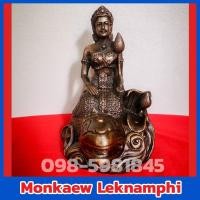 ราคา พระแม่คงคา ฐานหน้าตัก 6*9 นิ้ว สีมันปู เนื้อมวลสารแร่เหล็กน้ำพี้ (7869471806)