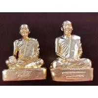 ราคา [ของB] หลวงพ่อฤๅษีลิงดำ/หลวงพ่อปาน แท้100% จากวัดท่าซุง จ.อุทัยธานี (5416282805)